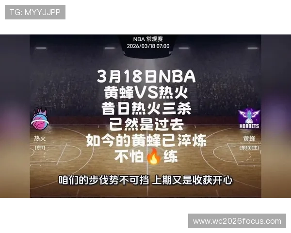 NBA最新赛况：精彩对决带来悬念满满，球队争夺战进入白热化阶段