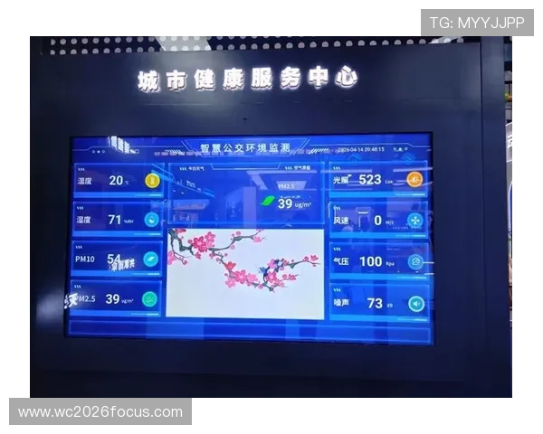 体育官方门户全面升级打造专业资讯互动平台新体验