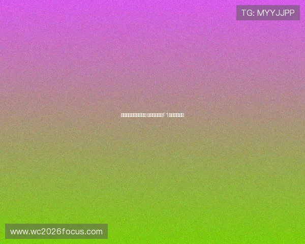 法拉利新赛季阵容曝光 红旗引擎助力F1挑战赛道极限