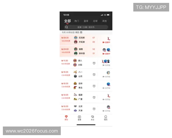 粤超赛事直播平台全程覆盖 精彩赛事随时观看