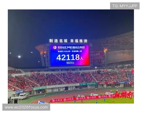 湘超比赛精彩直播平台全面上线，为您带来全程无缝观赛体验