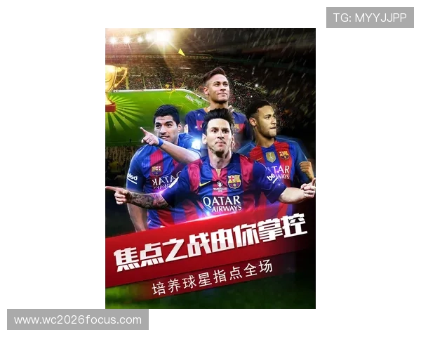 世界杯激战风云汇聚全球豪强争锋绿茵梦想点燃亿万球迷热情时刻
