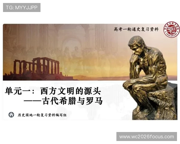 罗马足球俱乐部辉煌历史与未来发展全解析 罗马足球俱乐部辉煌历史与未来发展全解析